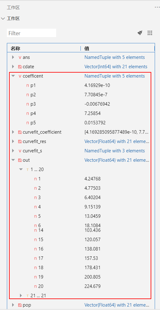 工作区导出的数据4