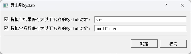 APP 管理 | Syslab使用手册