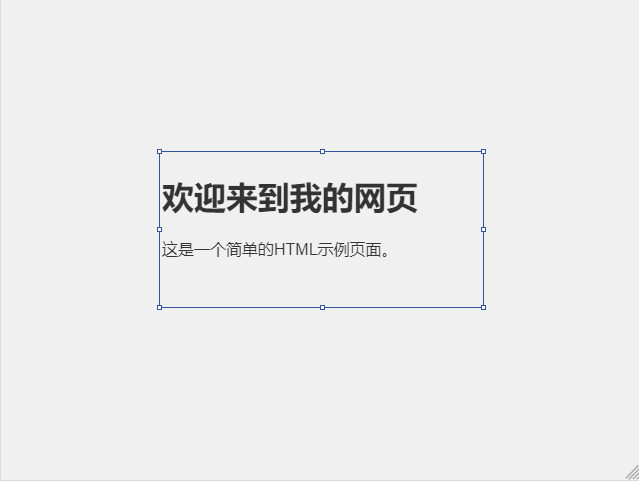 使用 APP 设计工具开发 APP | Syslab使用手册