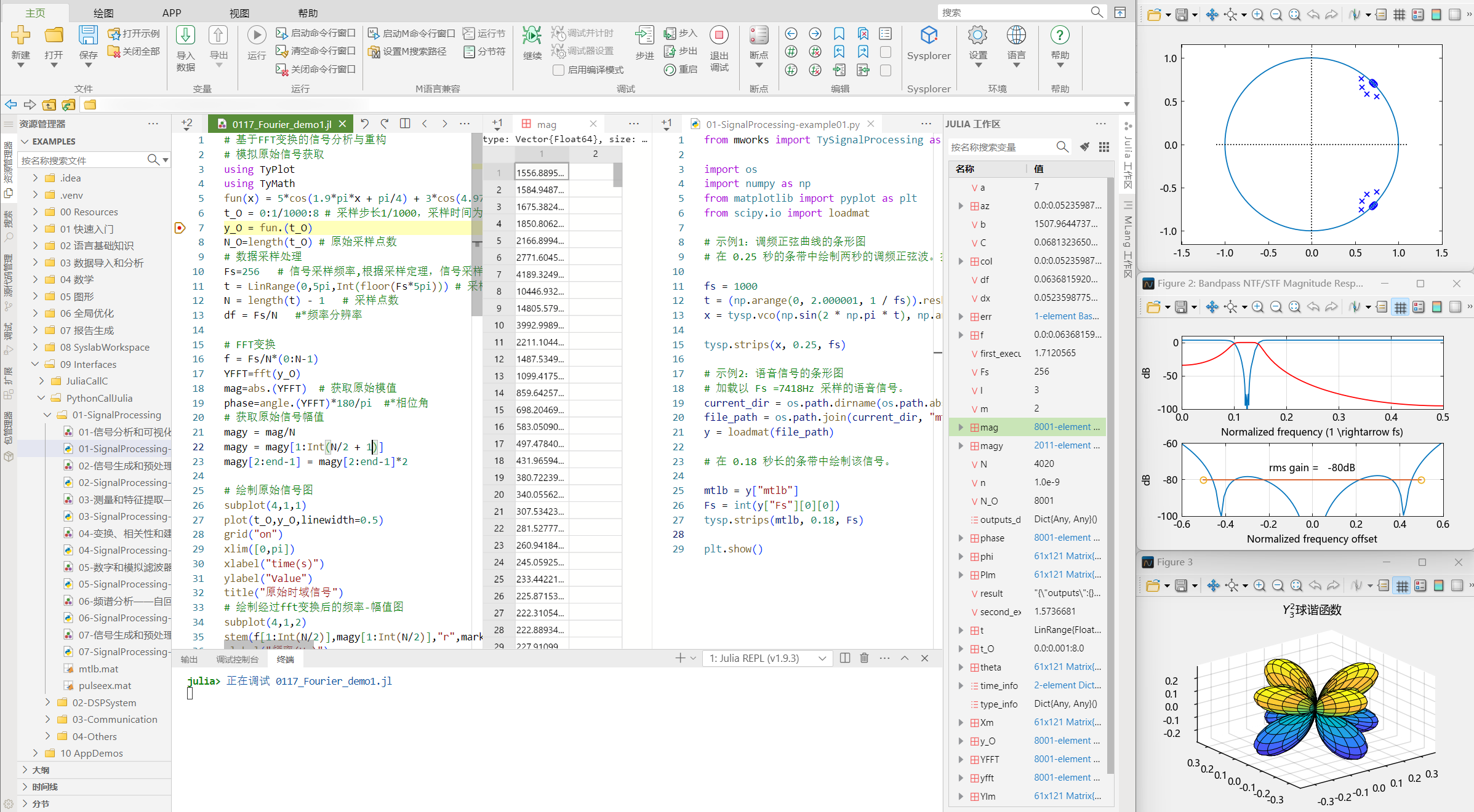 通用编程与算法开发