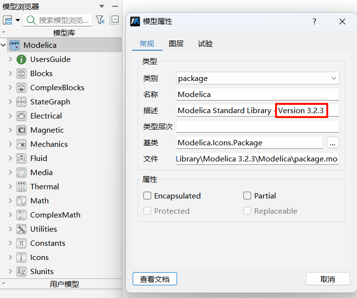 LoadLibrary | Syslab使用手册