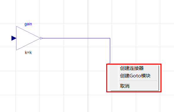 连接上下文菜单