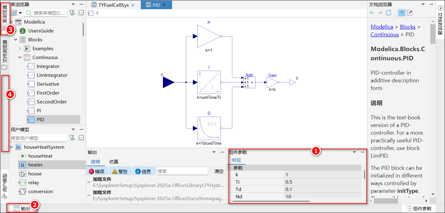 可停靠面板介绍