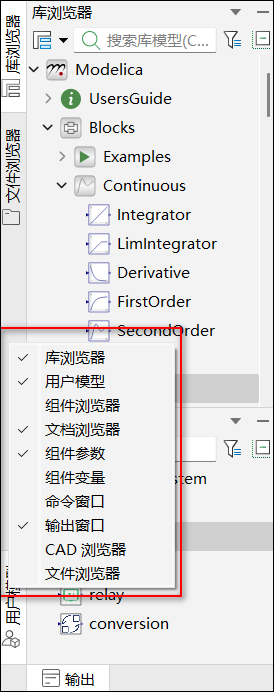 image-20211028174125538