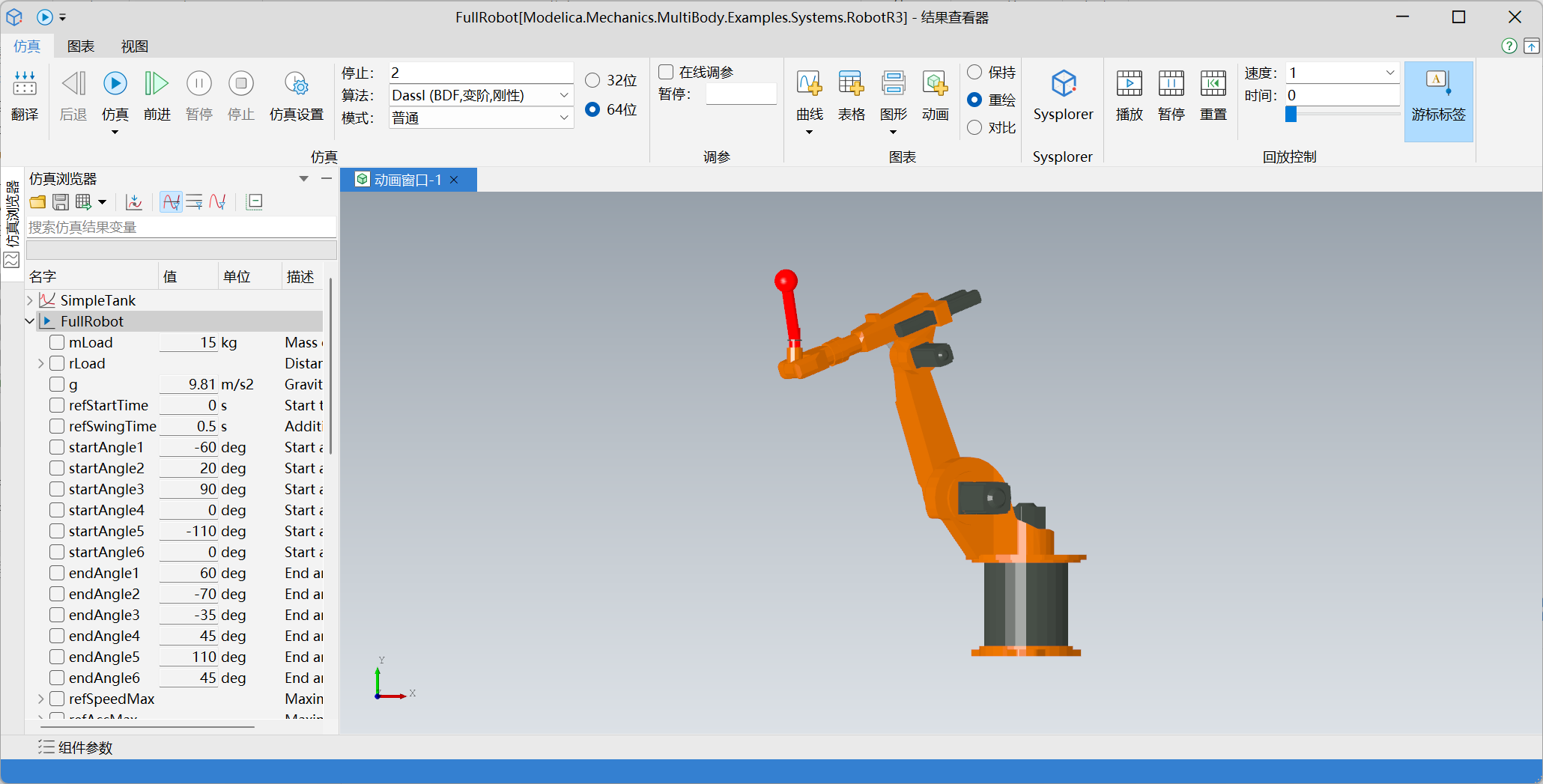 image-20210122094758599