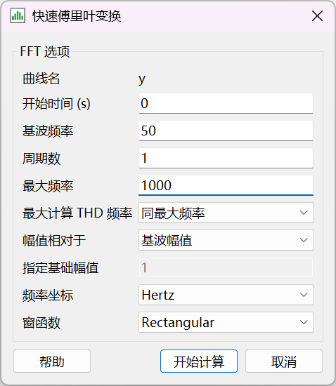 FFT 分析结果