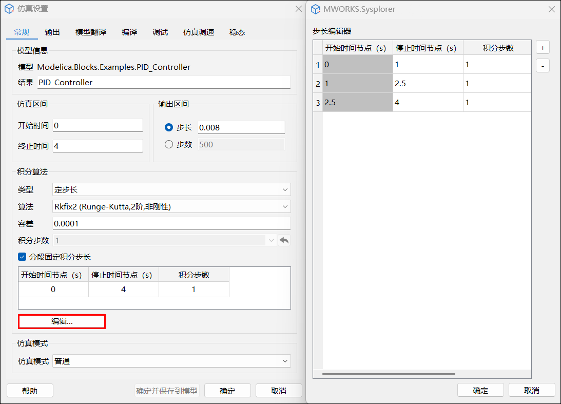 image-20211102193147989