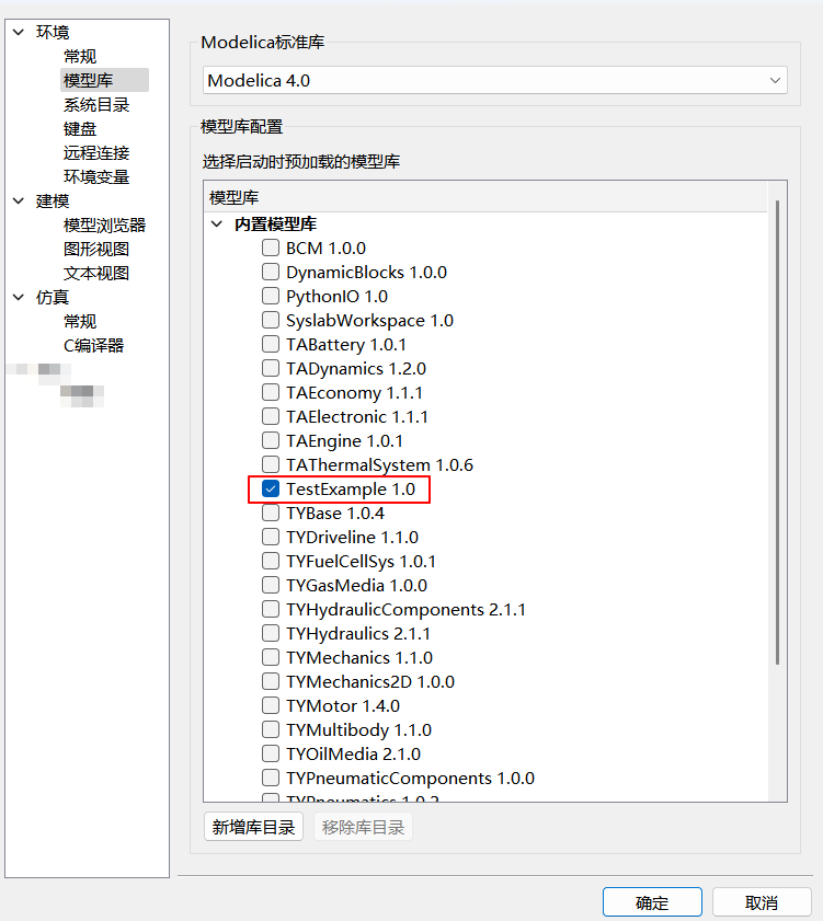 内置库模型列表