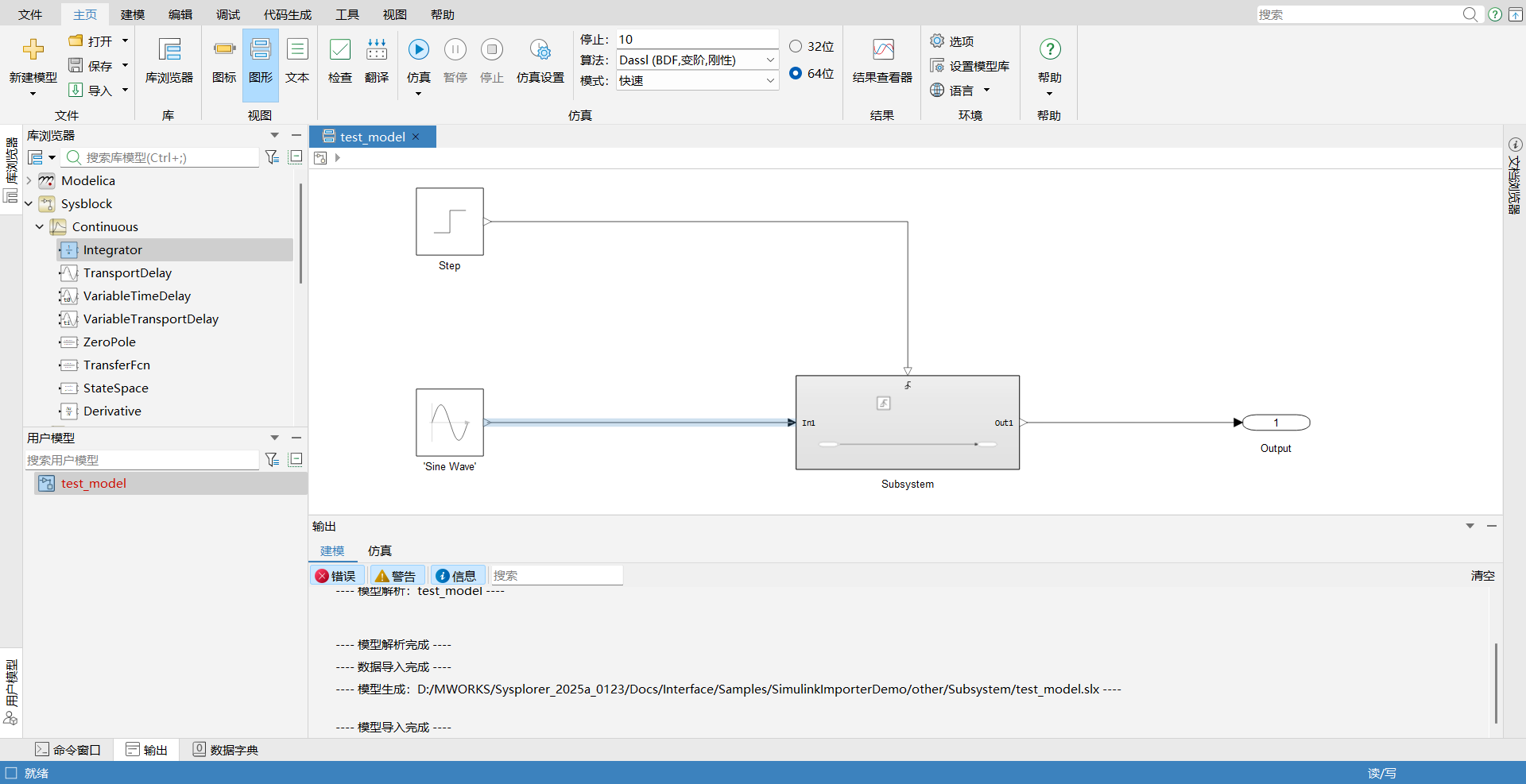 Subsystem3