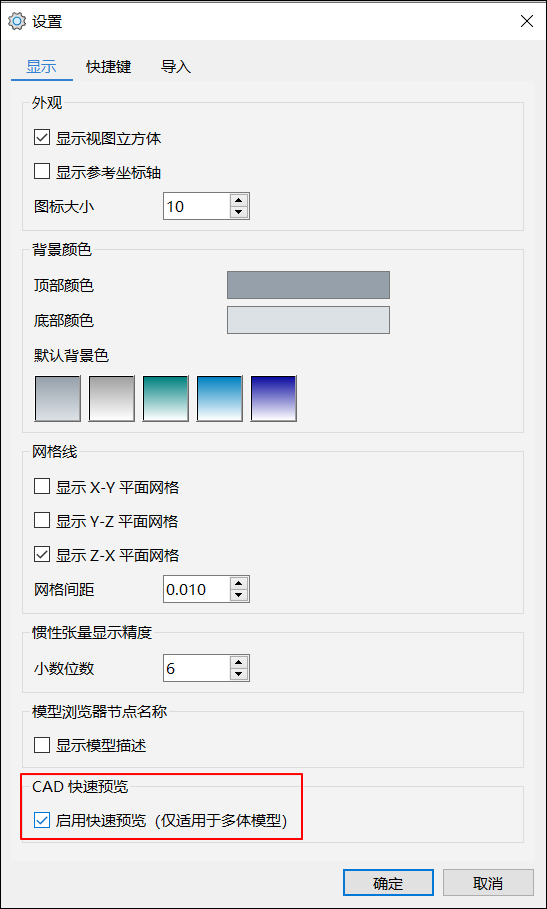 生成 Modelica 模型 | Sysplorer使用手册