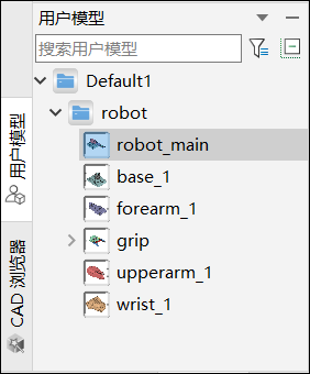 生成 Modelica 模型 | Sysplorer使用手册