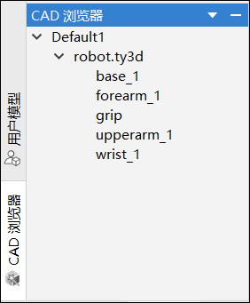生成 Modelica 模型 | Sysplorer使用手册