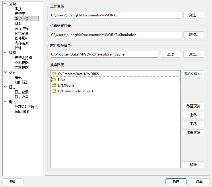 选项 | Sysplorer使用手册