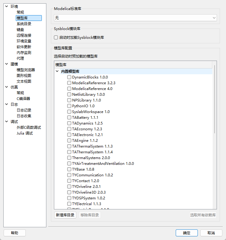 选项 | Sysplorer使用手册