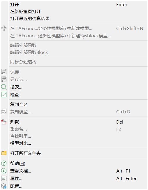 选中节点上下文