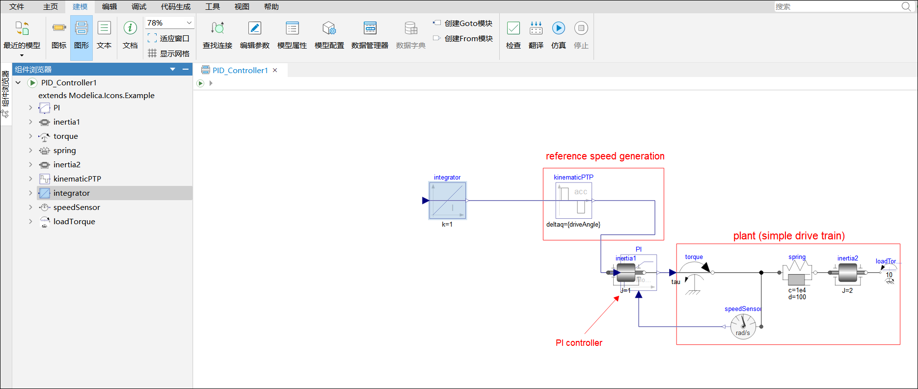组件浏览器选中组件