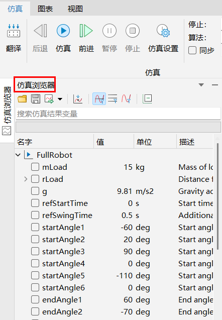 image-20210120154435105
