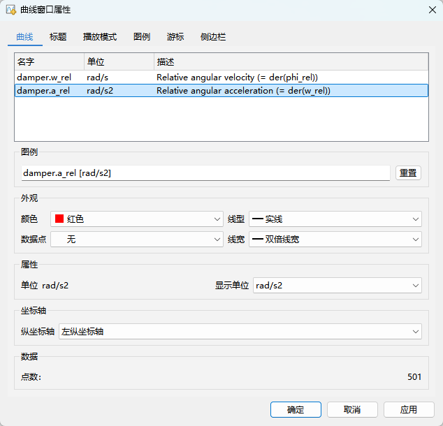 外观设置