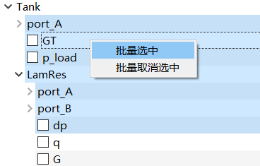 批量选中