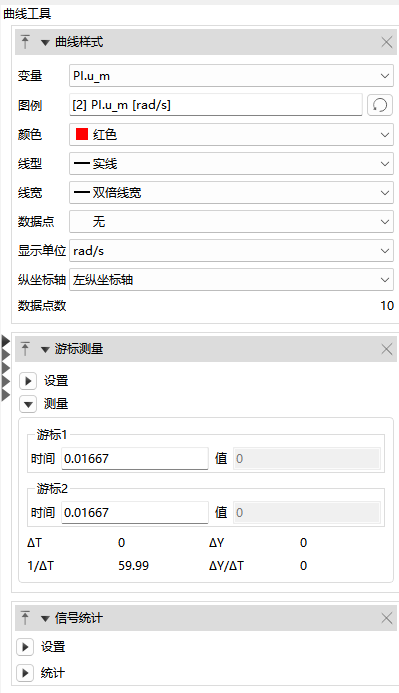 曲线子窗口