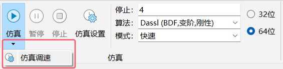 功能入口