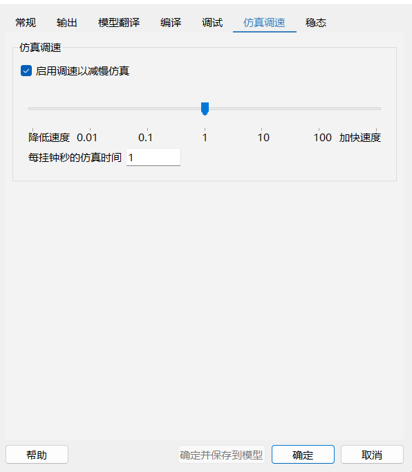 功能界面