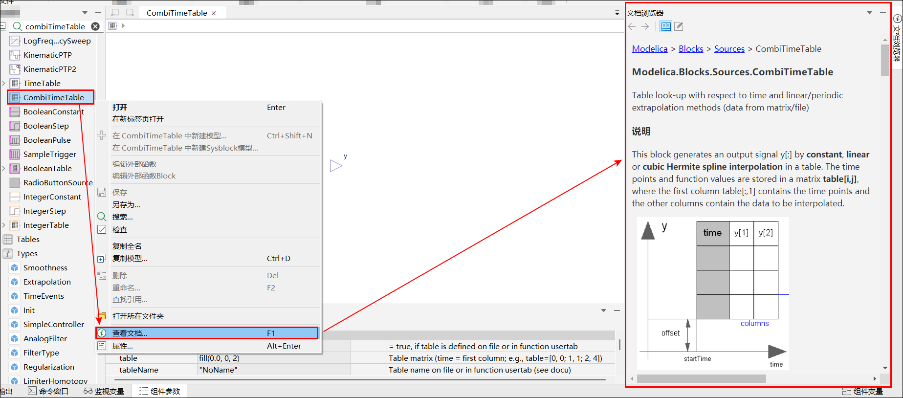 ViewDocument