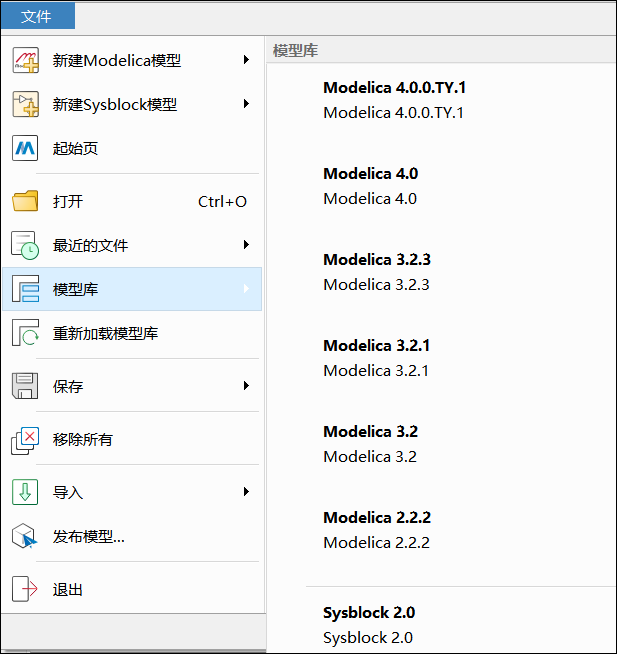 添加标准库