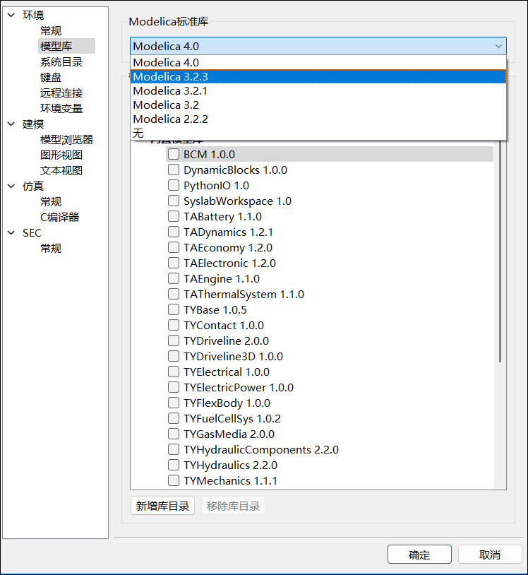 选项