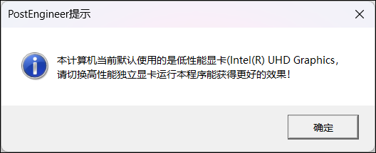 提示信息