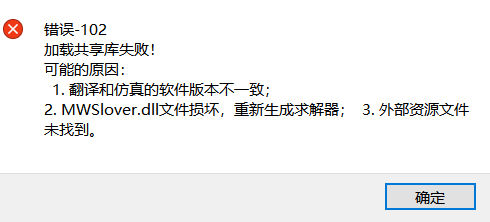 FailToActivate
