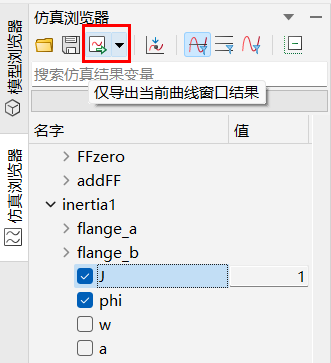SaveData