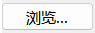 浏览