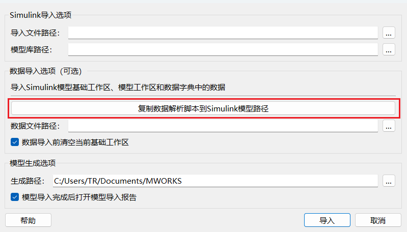 基础工作区 | Sysplorer使用手册