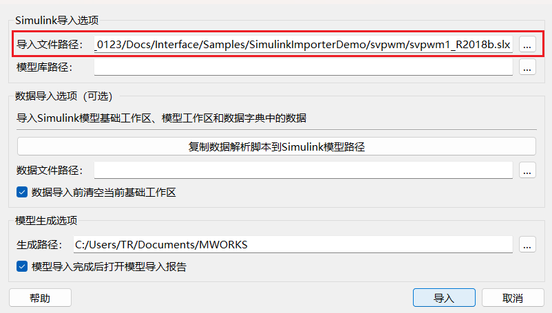 FilePath2