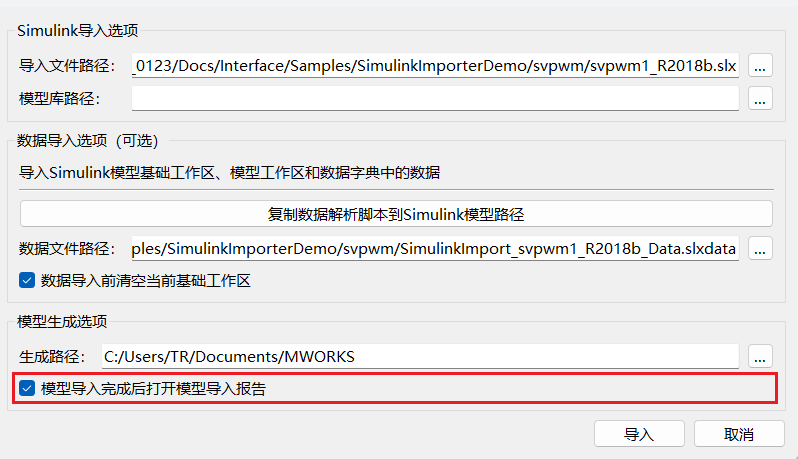 OpenReport2