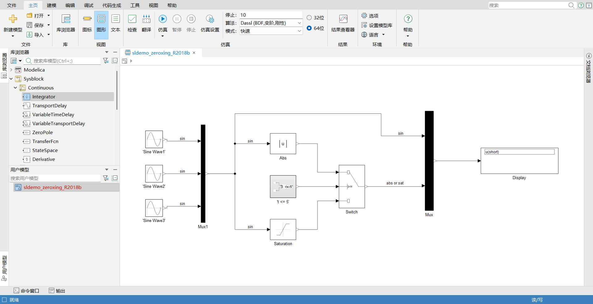 QuickStart2-7-1