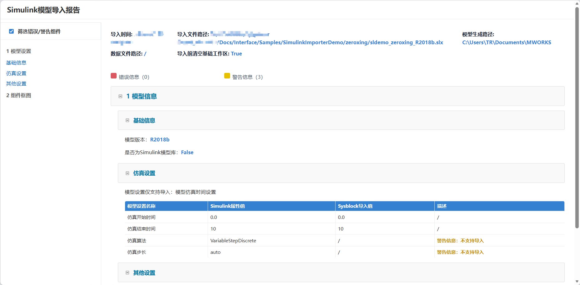 Report1