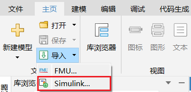 SimulinkFile