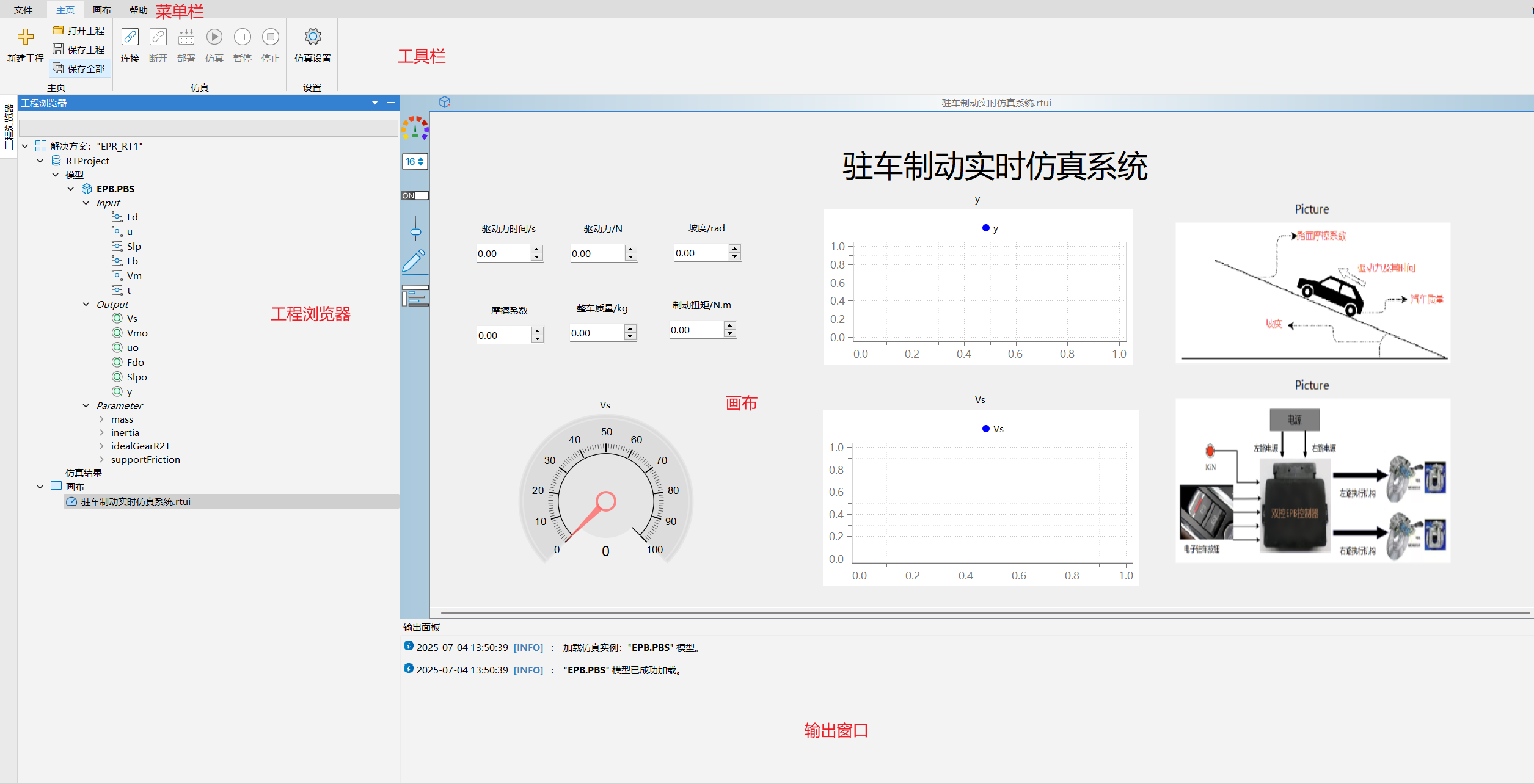 概述 | Sysplorer使用手册