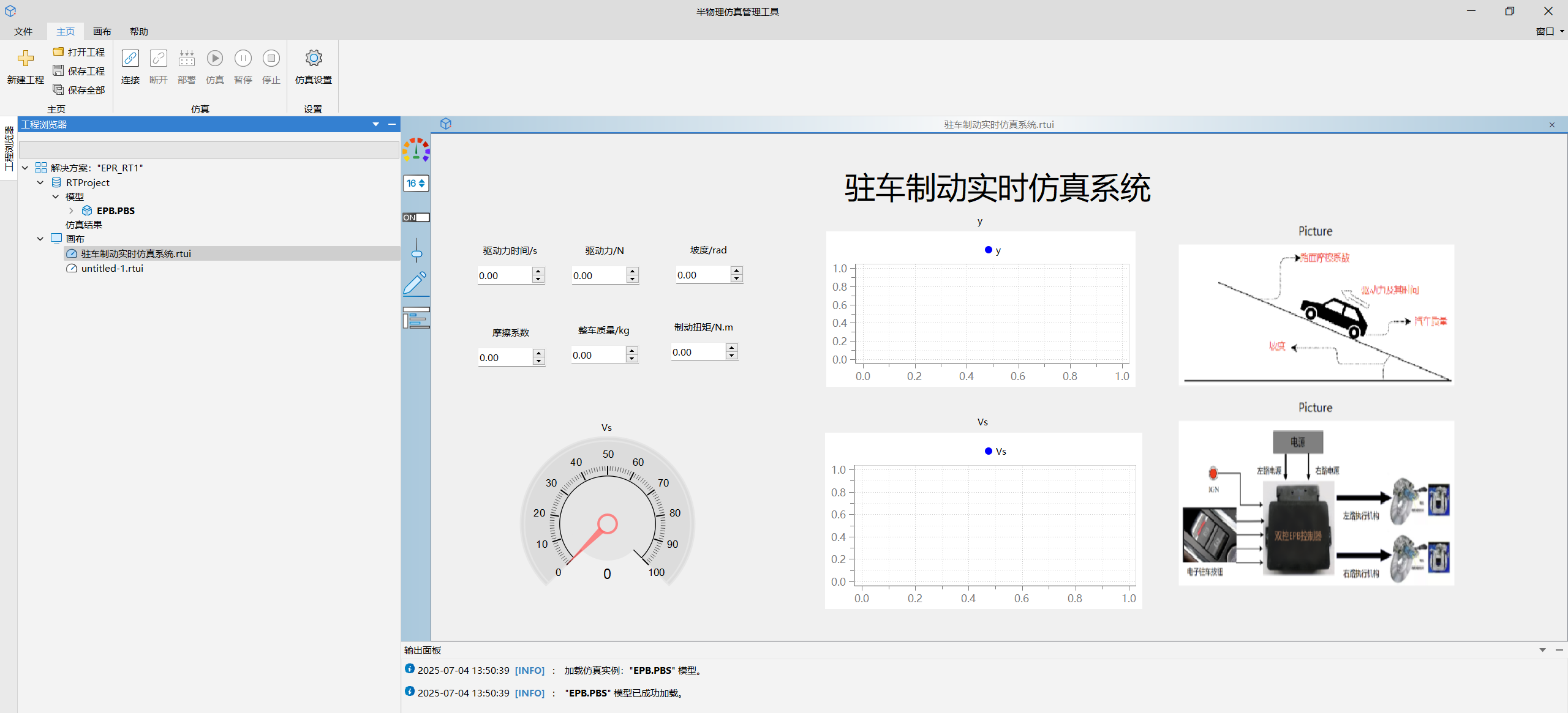 概述 | Sysplorer使用手册