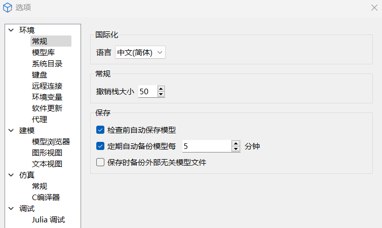 首次使用 Sysplorer | Sysplorer使用手册