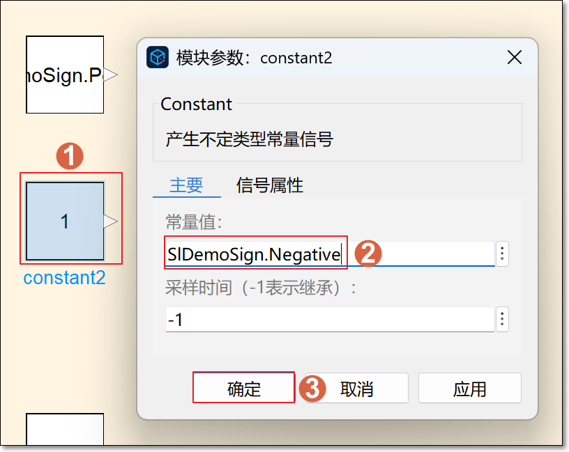 Sysblock 中的数据类型 | Sysplorer使用手册