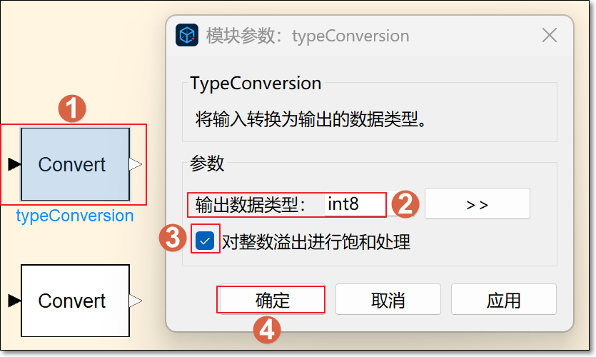 Sysblock 中的数据类型 | Sysplorer使用手册