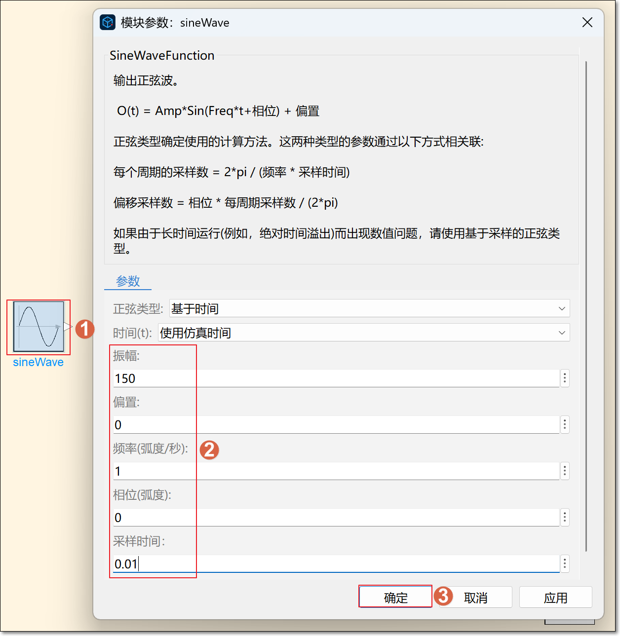 Sysblock 中的数据类型 | Sysplorer使用手册
