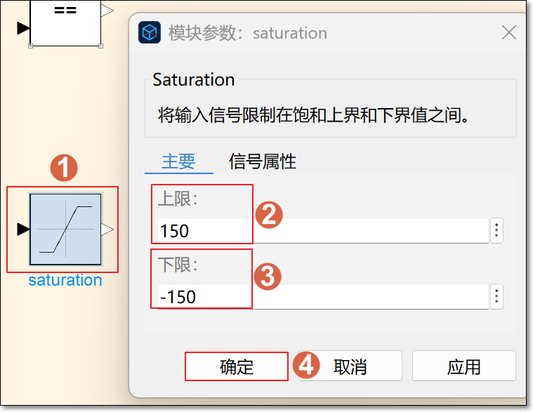 Sysblock 中的数据类型 | Sysplorer使用手册