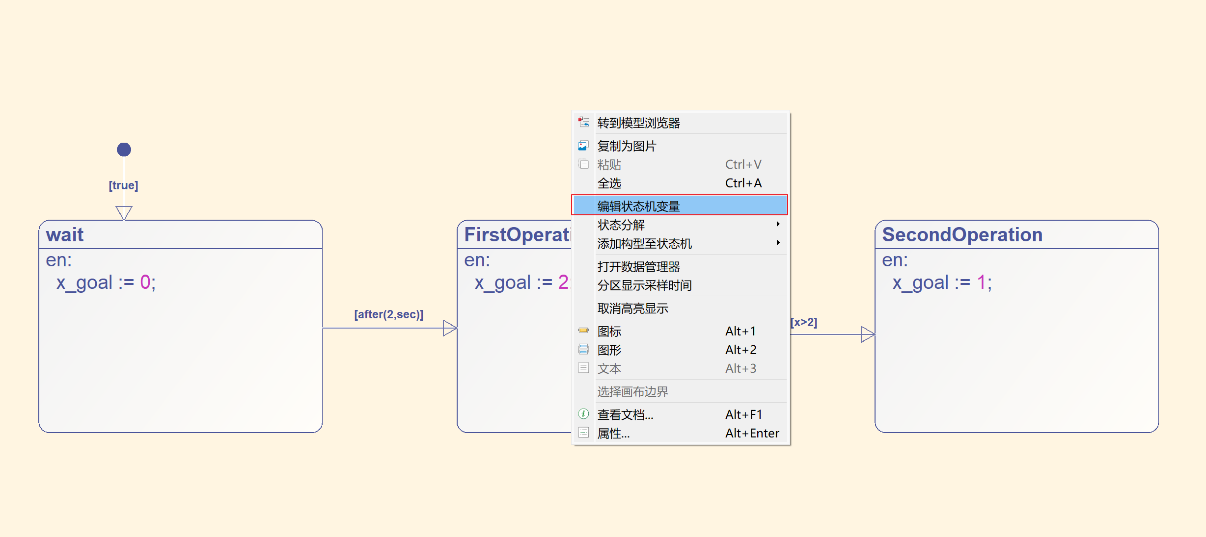 Sysblock 基础（2）：创建模型组件 | Sysplorer使用手册