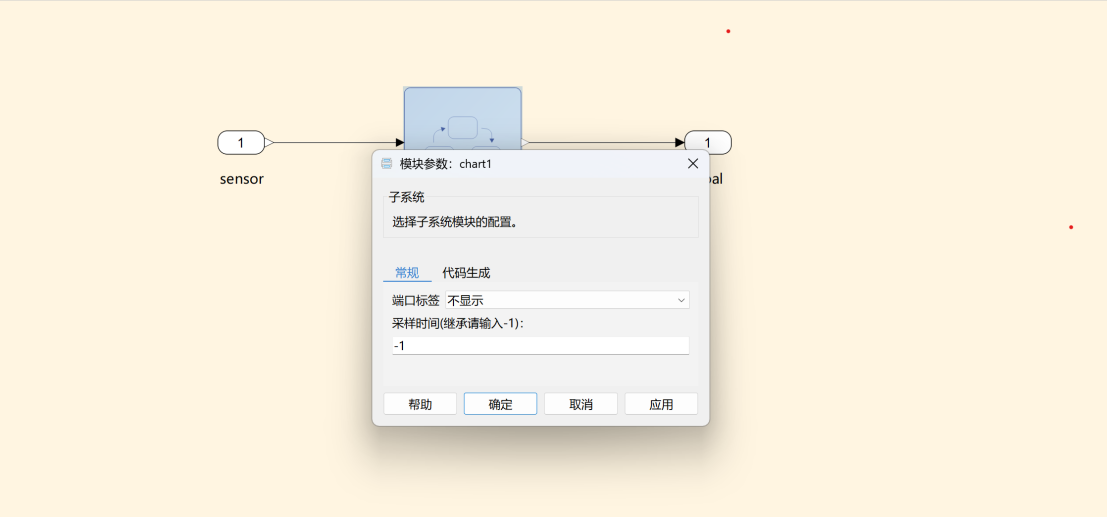 Sysblock 基础（2）：创建模型组件 | Sysplorer使用手册