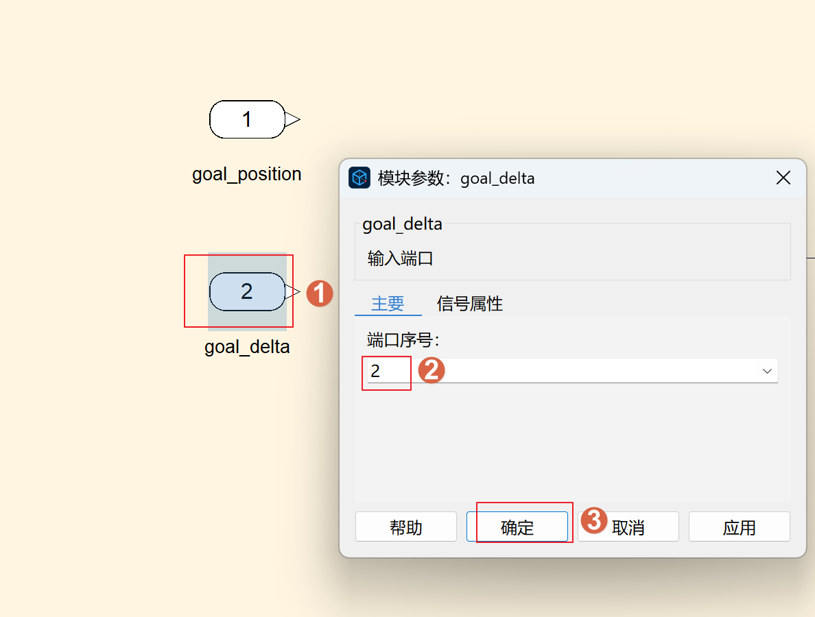 Sysblock 基础（3）：记录仿真信号 | Sysplorer使用手册