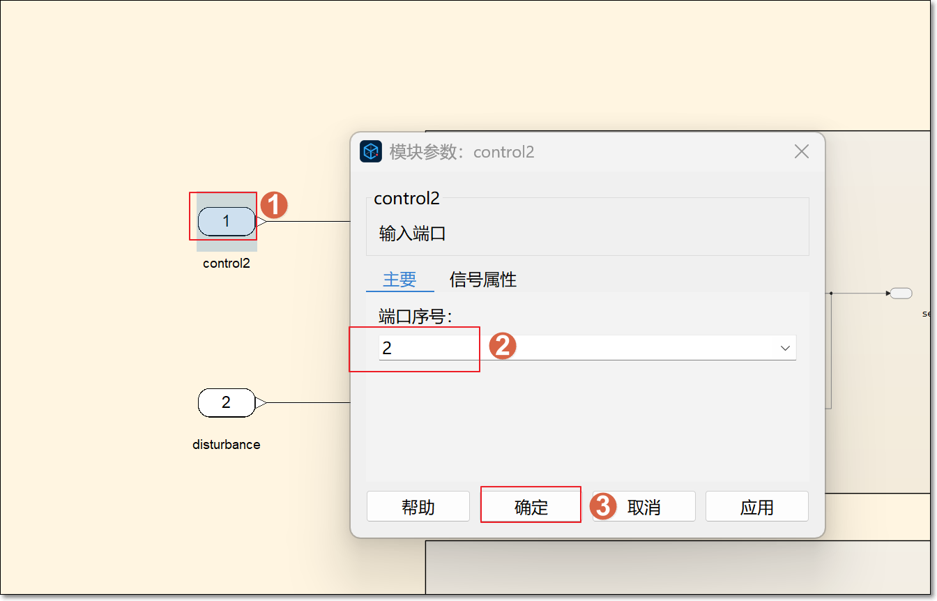 Sysblock 基础（3）：记录仿真信号 | Sysplorer使用手册